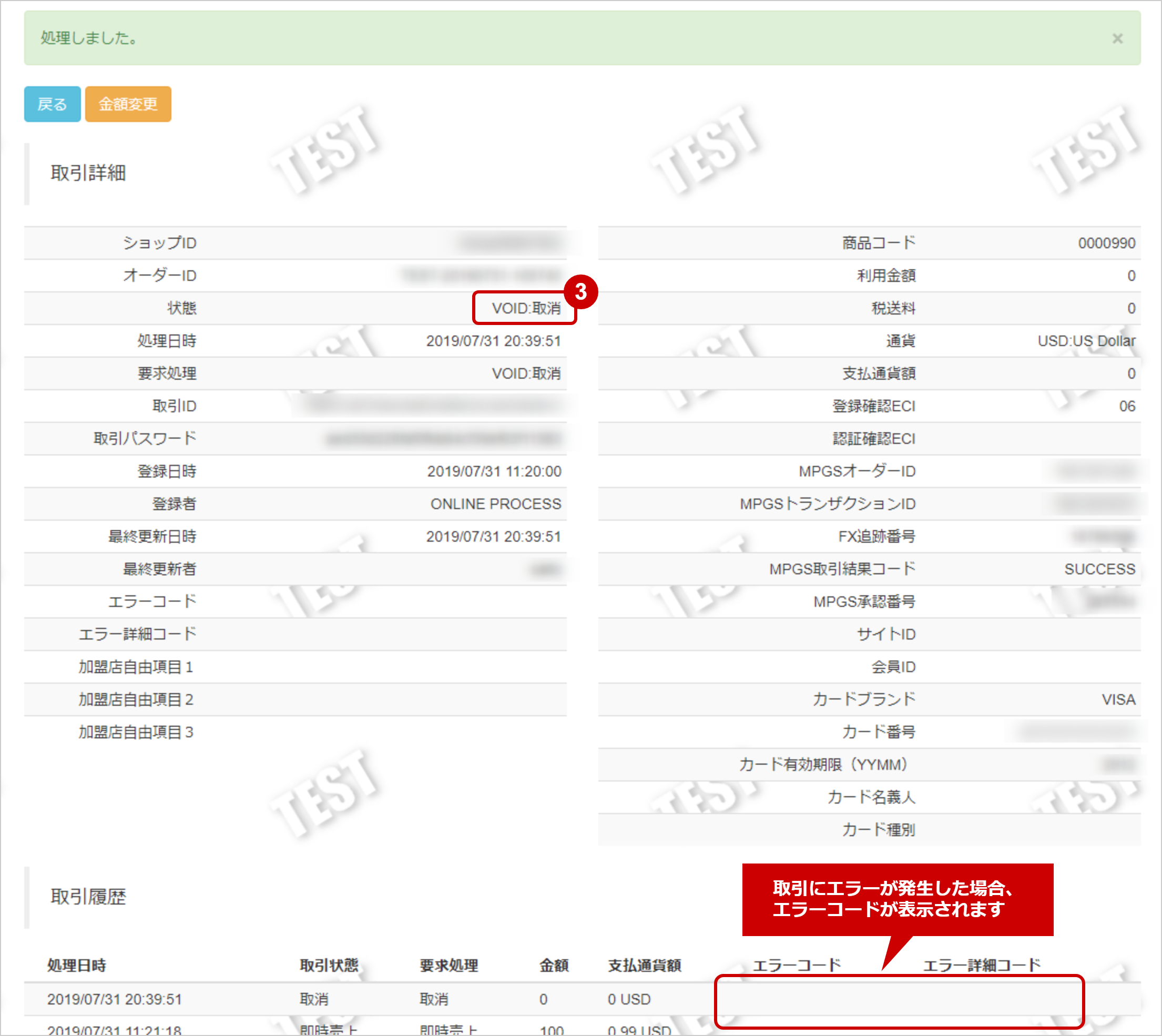 CCP様 リクエスト 6点 まとめ商品【割引済み】 CCP様 リクエスト 6点 まとめ商品【割引済み】 - メルカリ