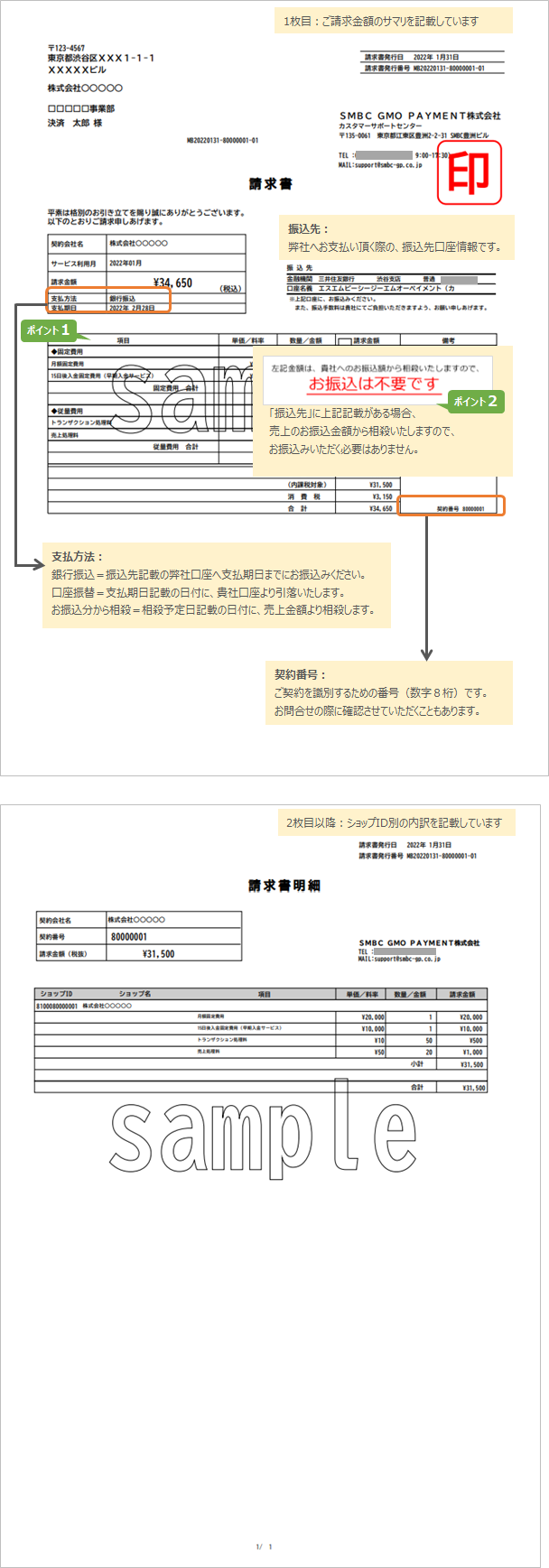 ☆Miii-RR☆様専用御確認ページ 賢く