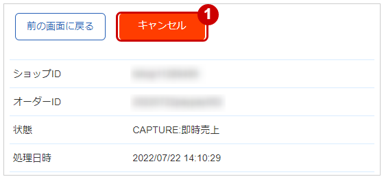 ♪今だけPay Pay決済1,000円値引き♪ＰＧＯ　ＰＭＸ110　　セル動く♪/現状/実働/部品取り等にも♪税込価格 管理画面操作］PayPay随時・登録型都度／実売上・即時売上の取引（決済
