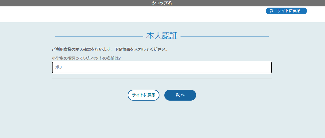 【在庫一掃】 概要］リンクタイプPlus／本人認証機能 アクセサリー