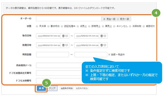 し様 確認 オトメの帝国グッズ 9点セット Z/Xグッズ ｜ Z/X - Zillions of enemy