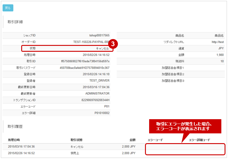 【CHEKO】取引キャンセル後ご購入ください。 CHEKO】取引キャンセル後ご購入ください。 メルカリで購入後に