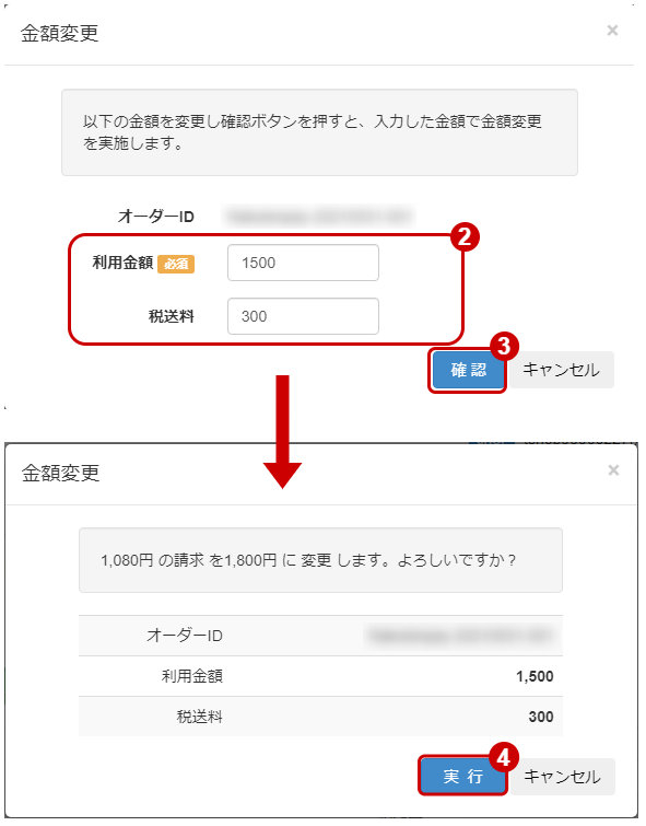 【国産】 管理画面操作］楽天ペイ（オンライン決済）V2／仮売上・実売上 ポケモンカードゲーム
