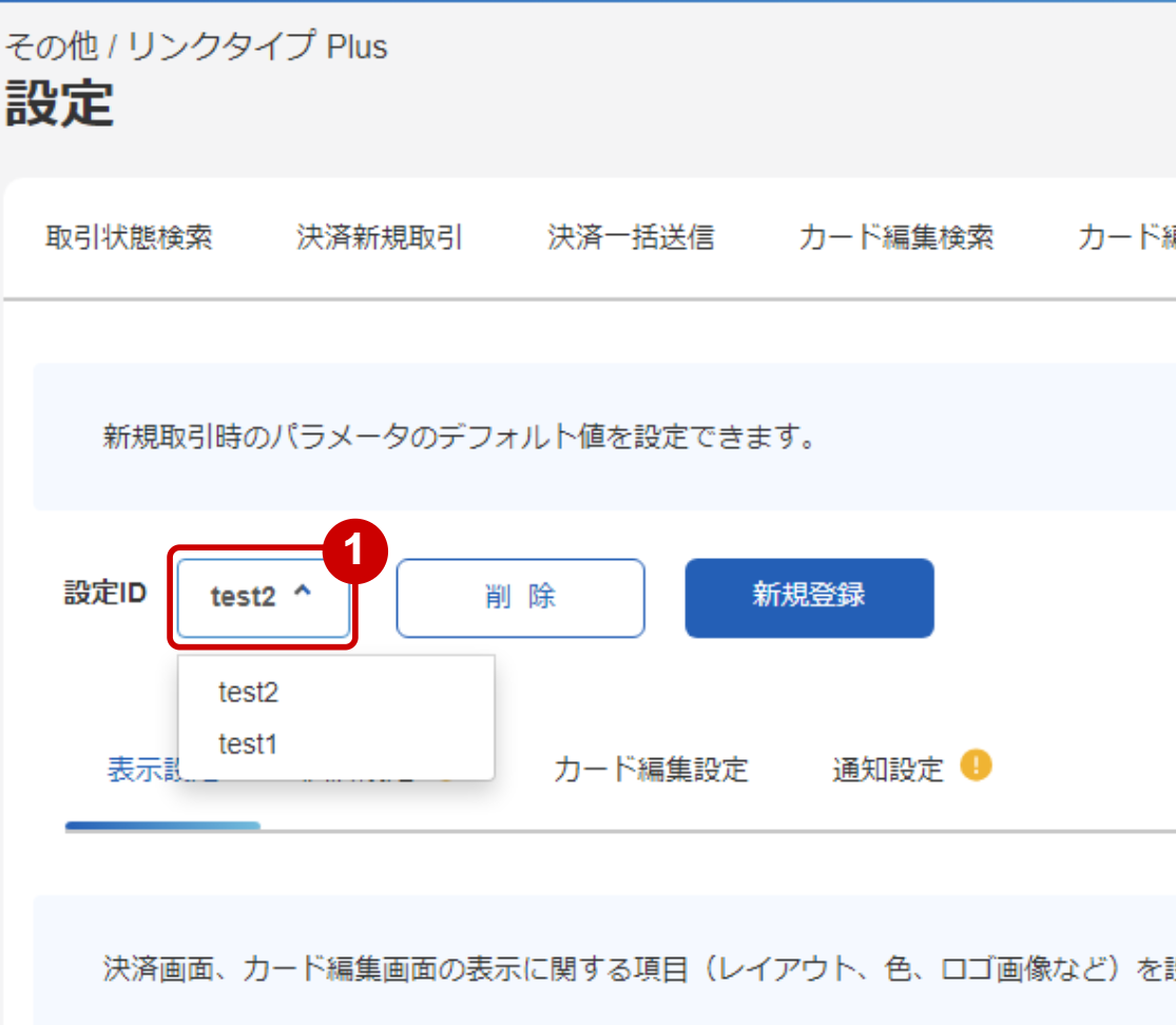 りん様ご確認用 RyO様確認用 よ様確認用 Ryo様 確認用 ren様確認用