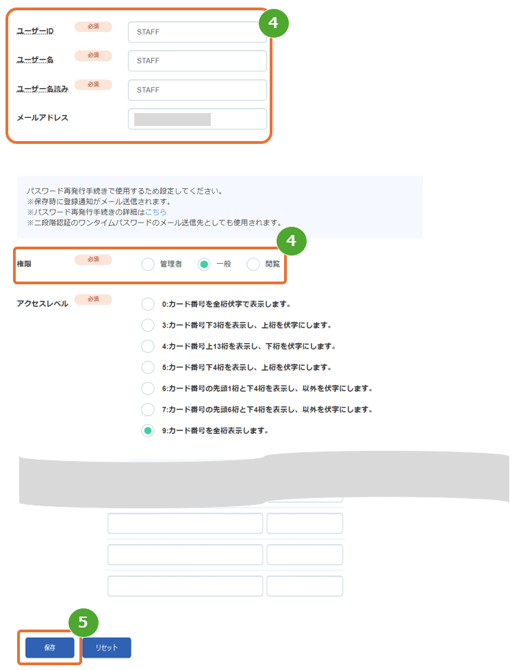 yu様　御確認用ページです。 Amazon | ヒサゴ 開封防止シール 封筒 長形6号用 5面 10シート入