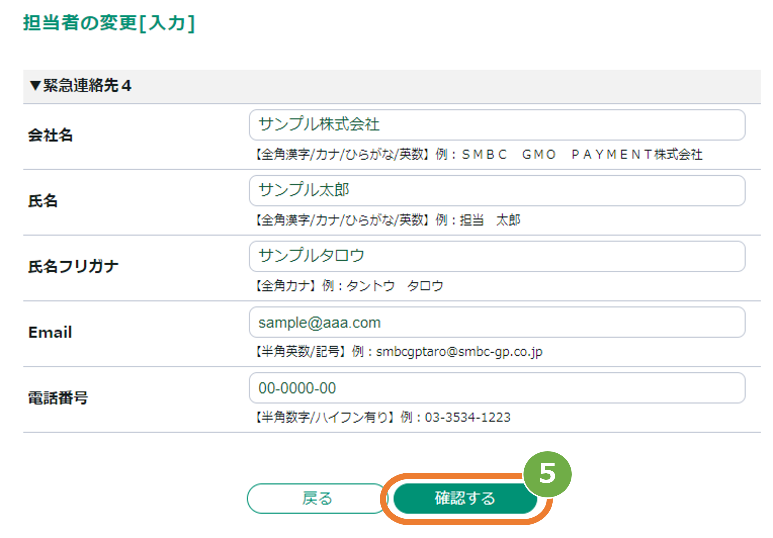 ささま確認ページ♡ さくらのレンタルサーバでの「ベーシック認証」は、自力でやらず