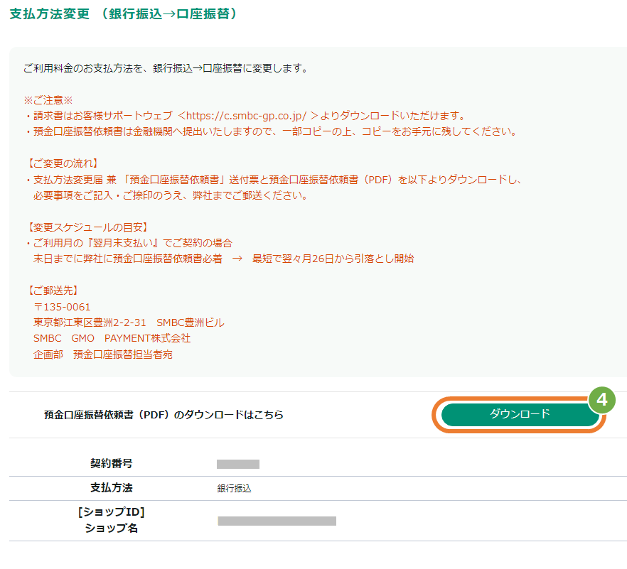 三菱FXCPU】シーケンサにデバイスコメントを書き込む方法 | FA