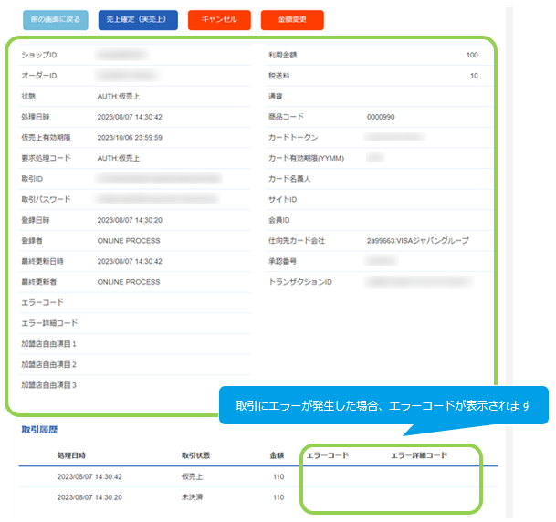 「受渡先決定
」2人掛けソファ gifted リメイクされたZXスーツ、サムアリx、ウー先生、15周年記念